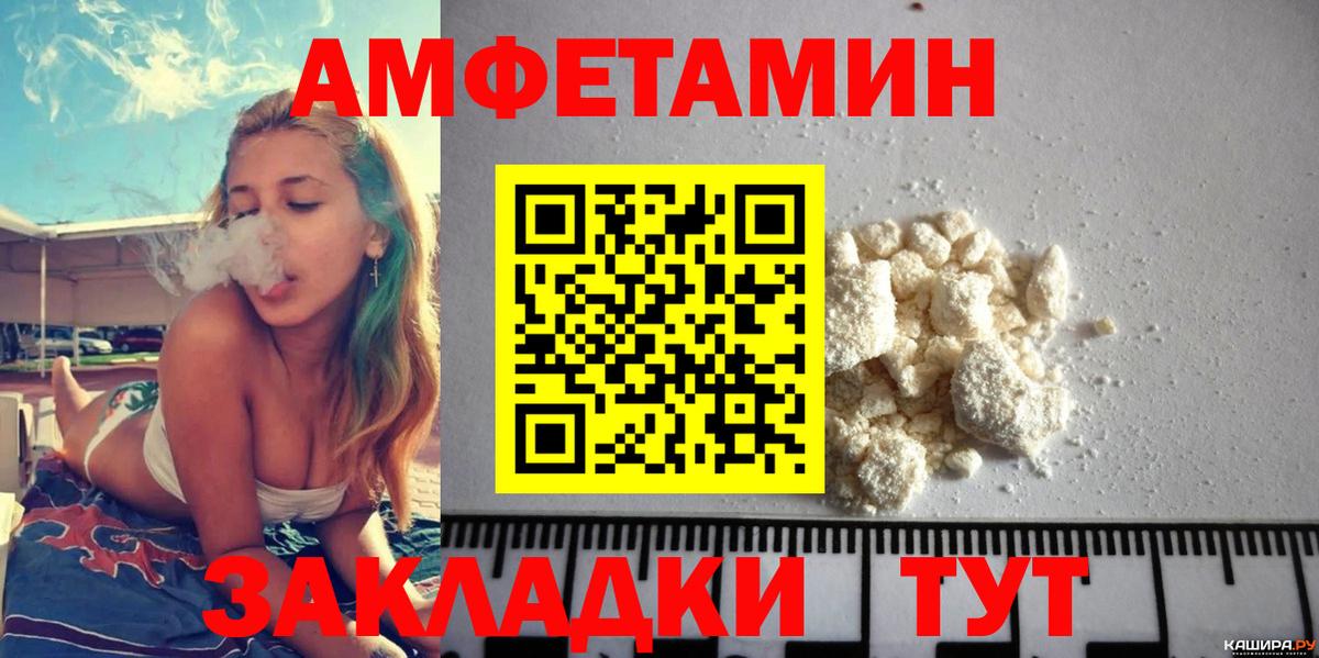 Амфетамин VHQ  Amphetamine  Амфетамин  Вход с VPN  Полысаево 