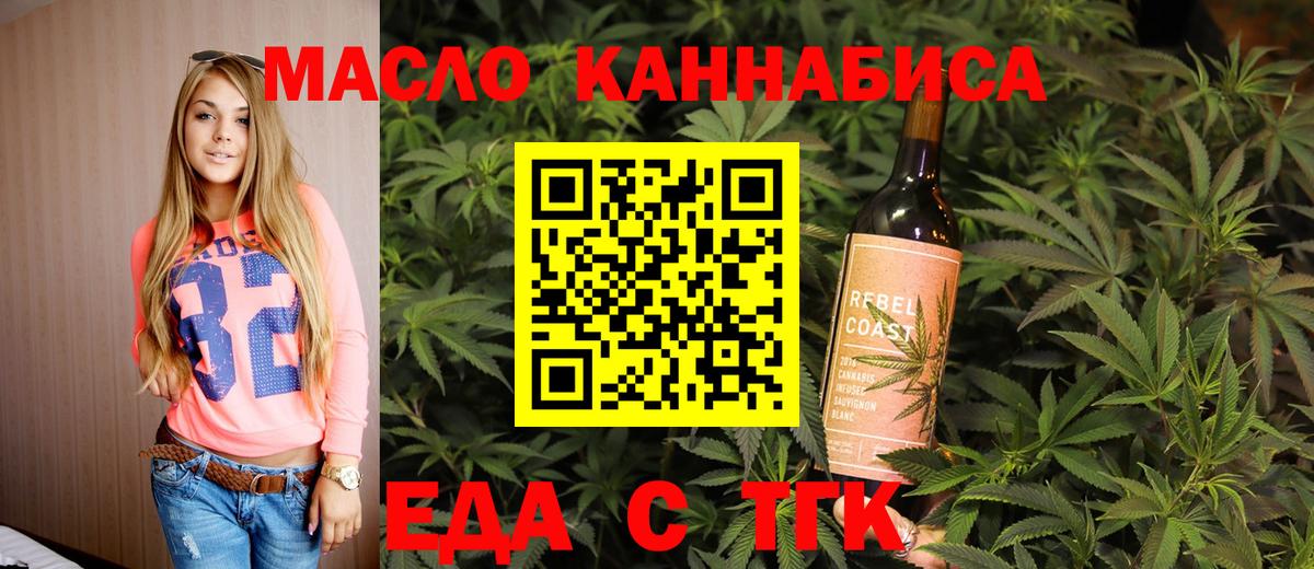 Canna-Cookies марихуана  Вход с VPN  Полысаево 