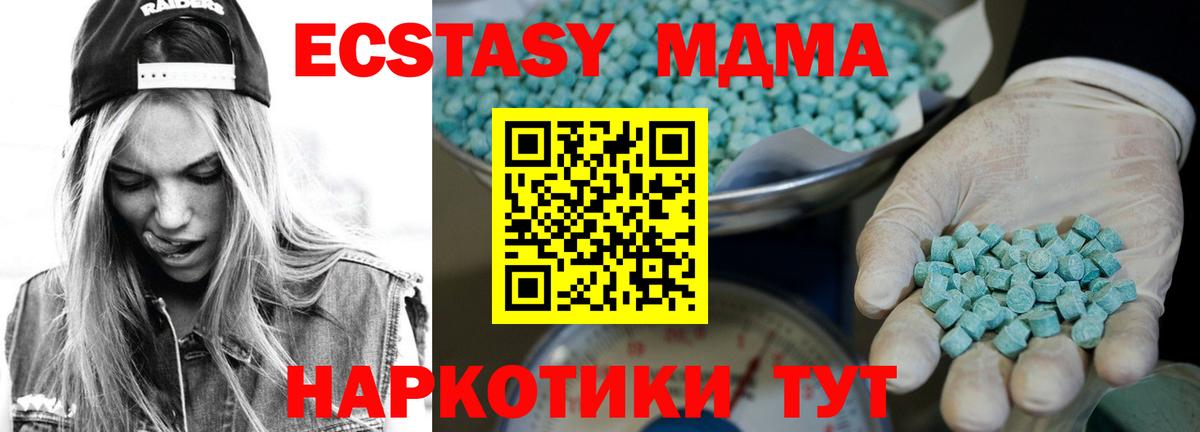 Ecstasy бентли Полысаево