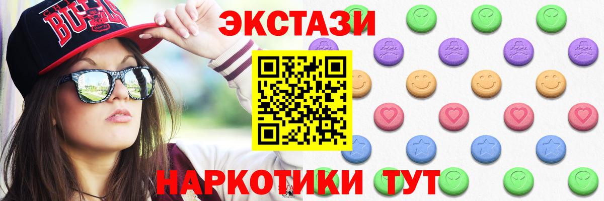 дарк нет какой сайт    как войти  Вход с VPN  Полысаево  Экстази MDMA  ЭКСТАЗИ 
