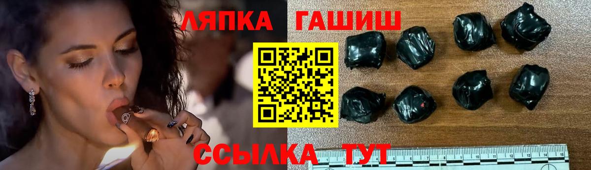 Полысаево  ГАШ AMNESIA HAZE  магазин  наркотиков  Вход с VPN 