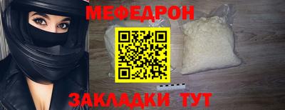прущая мука Севастополь