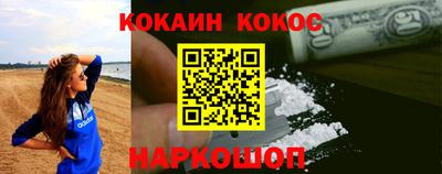 прущая мука Севастополь