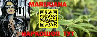 мяу мяу мука Северобайкальск