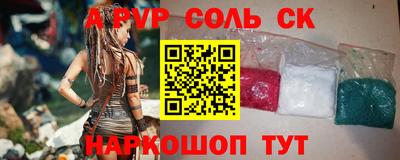 мяу мяу мука Северобайкальск