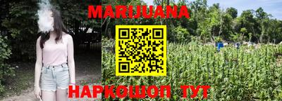 мяу мяу мука Северобайкальск