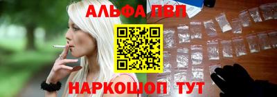 прущая мука Севастополь