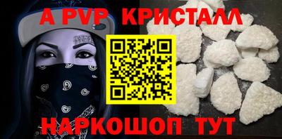 мяу мяу мука Северобайкальск
