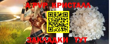 мяу мяу мука Северобайкальск