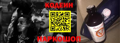 мяу мяу мука Северобайкальск