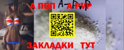 мяу мяу мука Северобайкальск