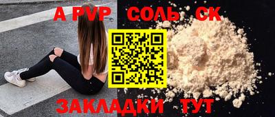 прущая мука Севастополь