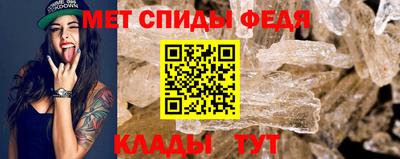мяу мяу мука Северобайкальск