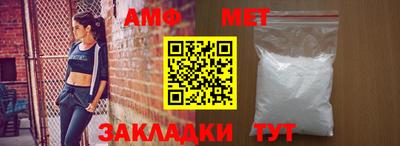 мяу мяу мука Северобайкальск