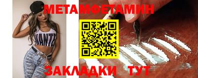 мяу мяу мука Северобайкальск