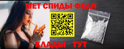 мяу мяу мука Северобайкальск