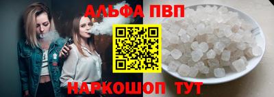 прущая мука Севастополь