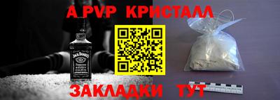 прущая мука Севастополь