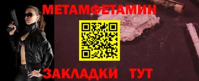 мяу мяу мука Северобайкальск