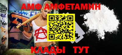 прущая мука Севастополь