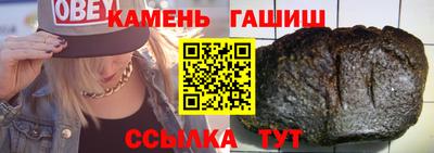 прущая мука Севастополь