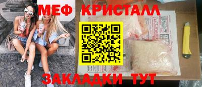прущая мука Севастополь