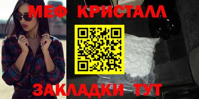 мяу мяу мука Северобайкальск