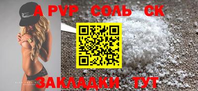 прущая мука Севастополь