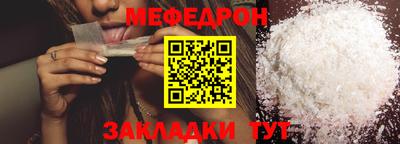 прущая мука Севастополь