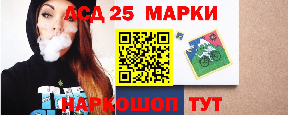 Полысаево  ЛСД экстази  ЛСД экстази ecstasy  Вход с VPN  LSD-25 экстази кислота 