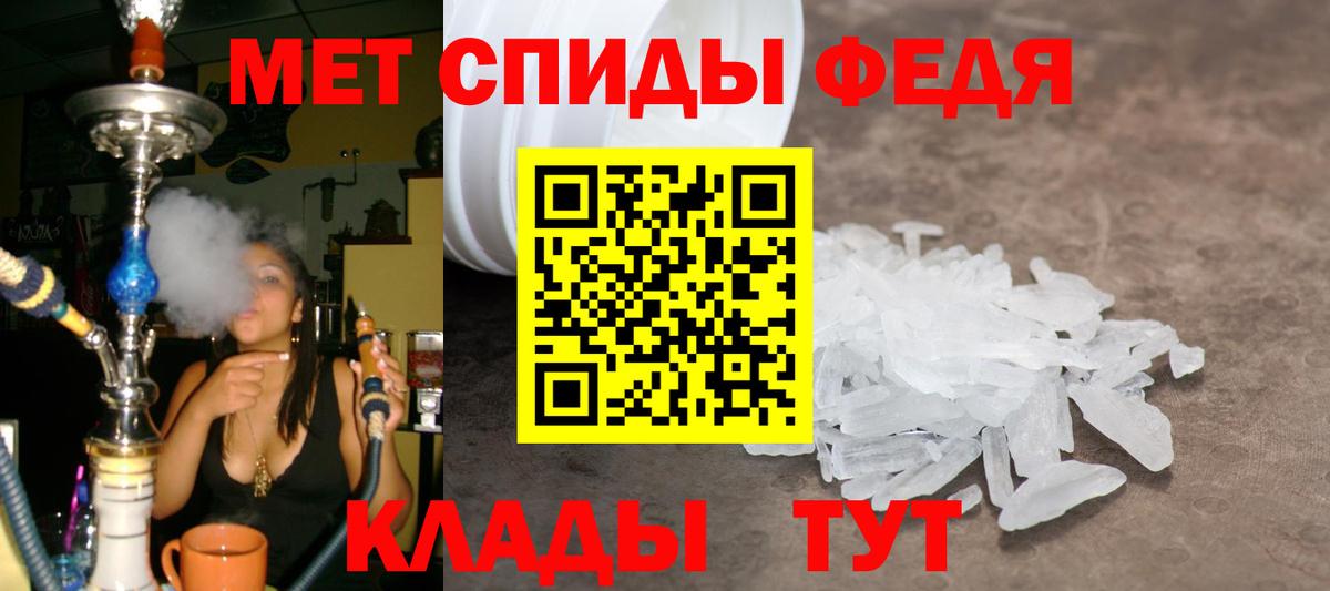 Метамфетамин Декстрометамфетамин 99.9% Полысаево