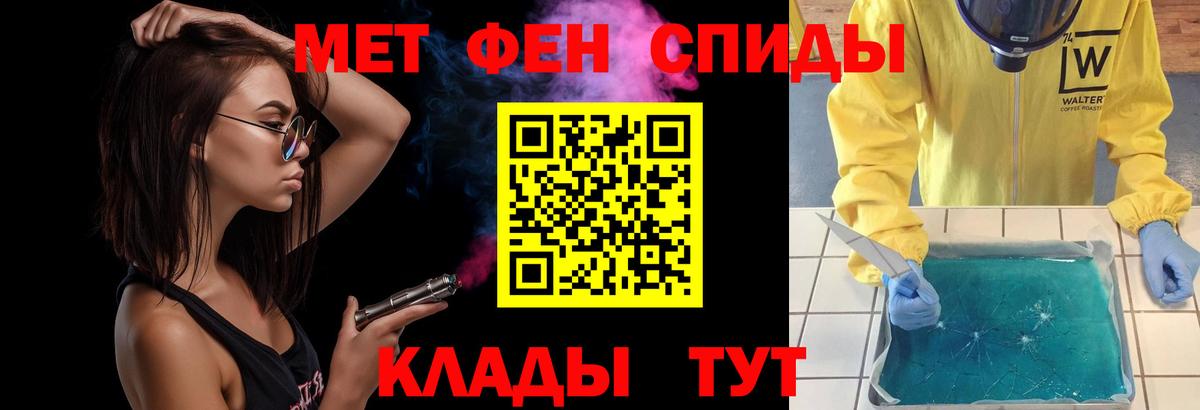 Метамфетамин Декстрометамфетамин 99.9%  Вход с VPN  МЕТАМФЕТАМИН  Полысаево 