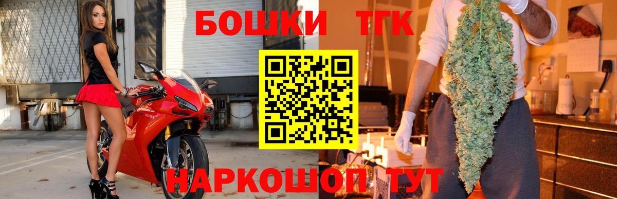 Полысаево  Канабис SATIVA & INDICA  Конопля марихуана  Вход с VPN  Марихуана марихуана 